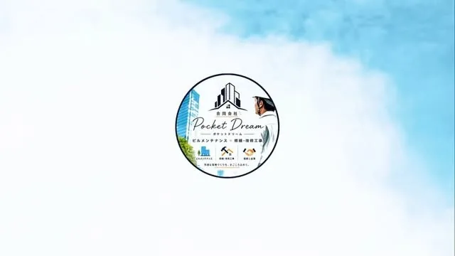 Pocket DreamのInstagramリール 2